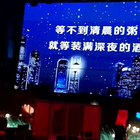 信自己，养人生