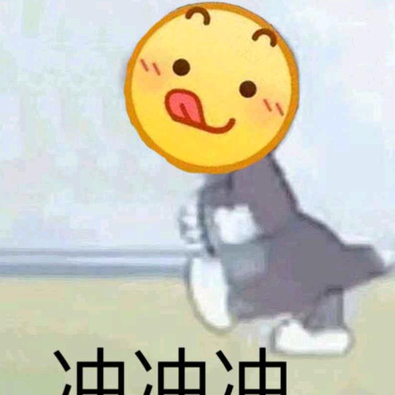 阿嚏