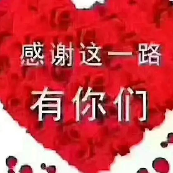 爱的结局