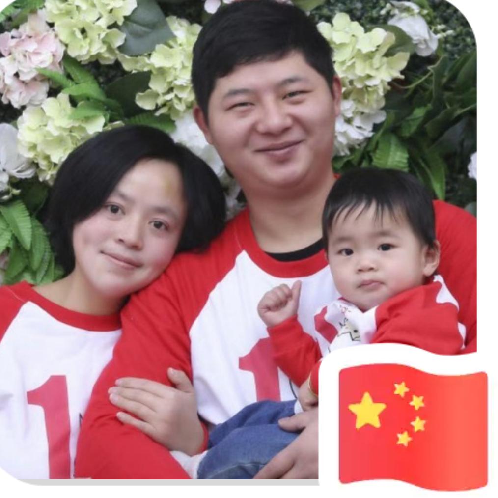 蒋星的宝贝