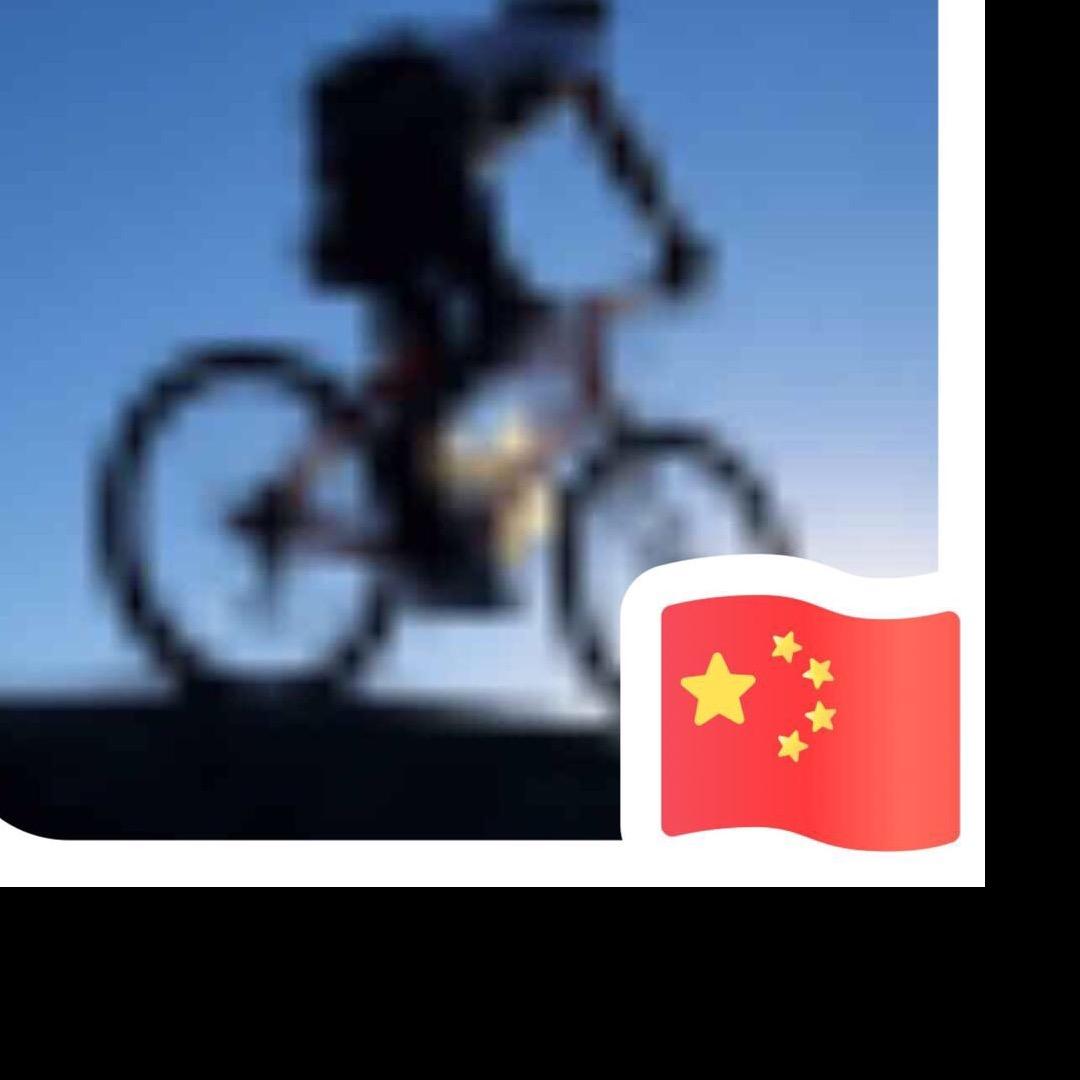 斌哥
