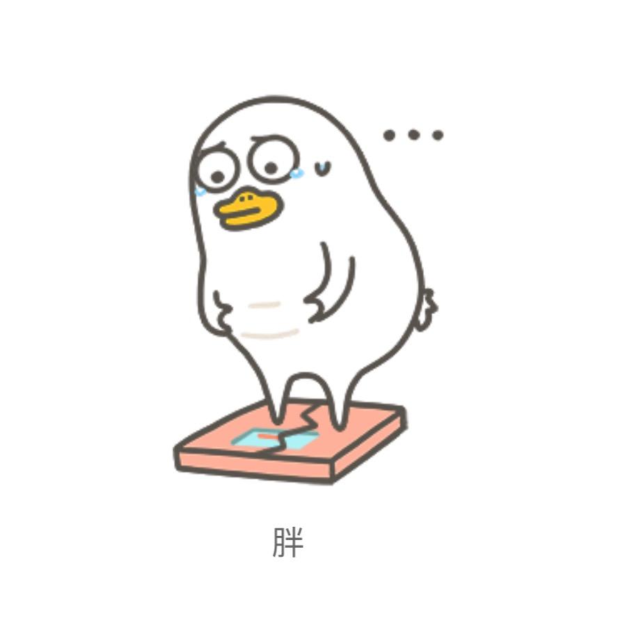 墨墨子的肚腩腩