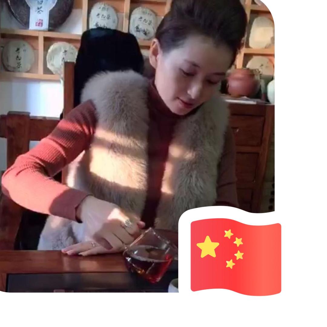 静心