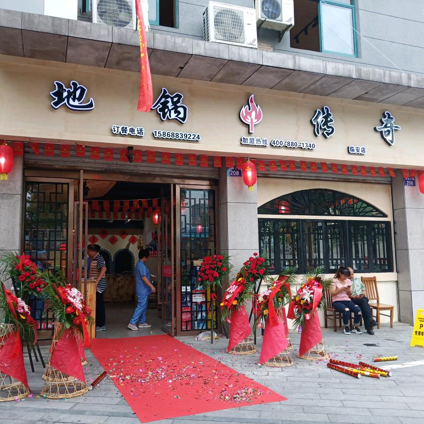 地锅传奇@光头哥