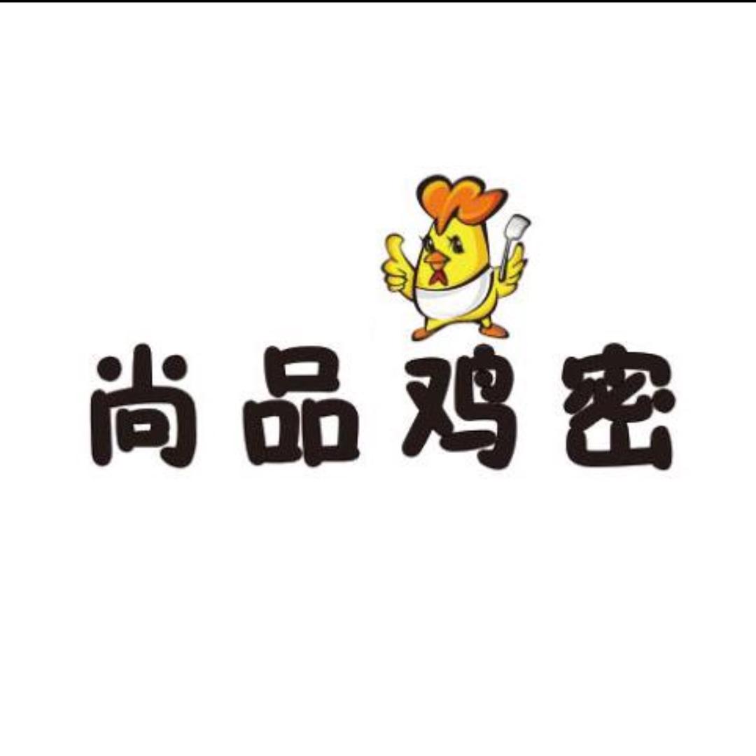 尚品鸡密