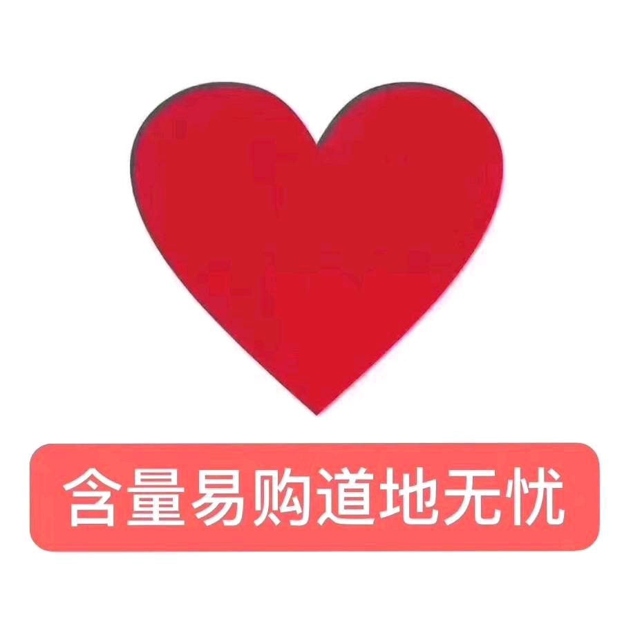 我为中药狂