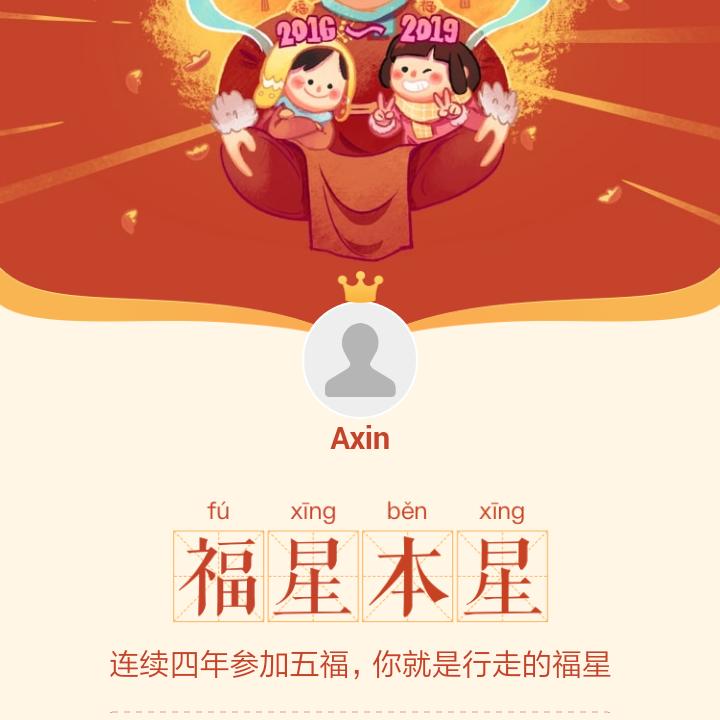 LQAxin