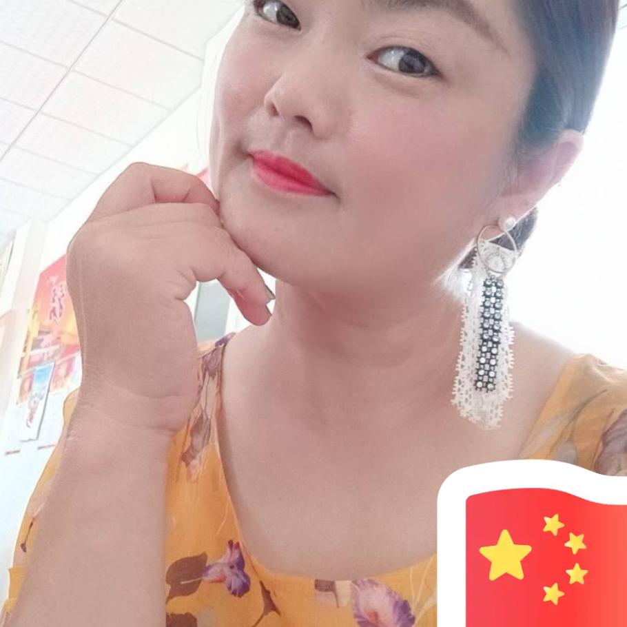 戴(李)