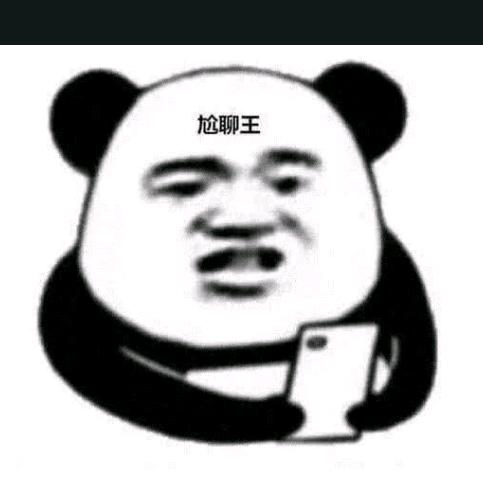 阿福