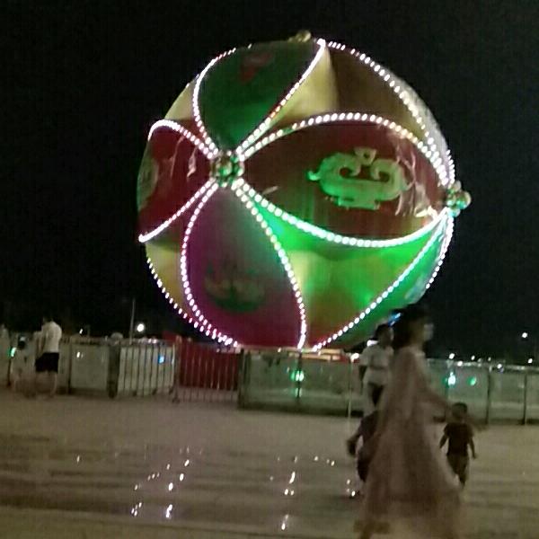 婉婷
