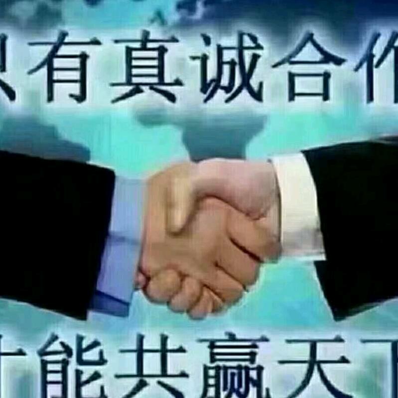 郑蒸日上