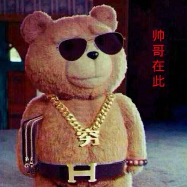 强哥哥