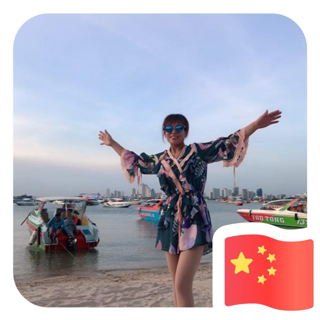 快乐