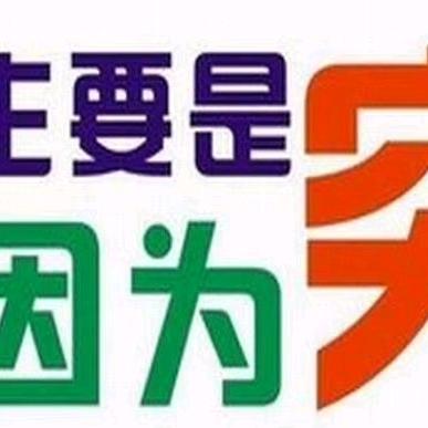 农民工