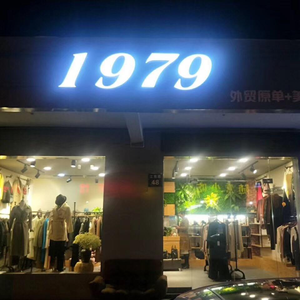 1979