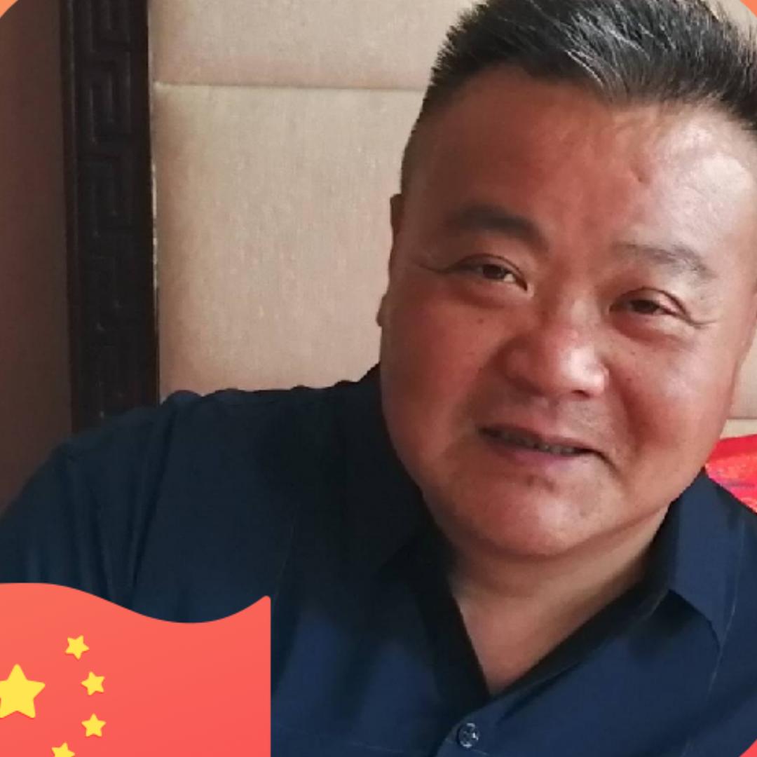 旭日东升