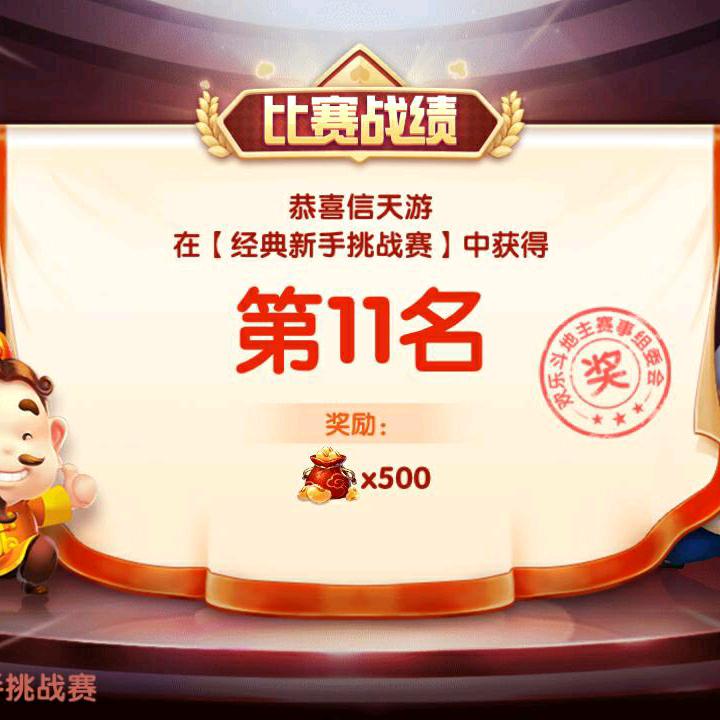 阿信