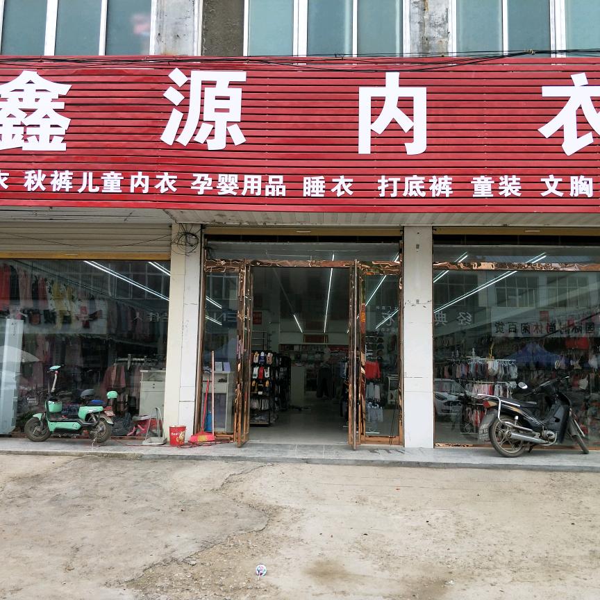 @红
