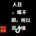 等待的宿命