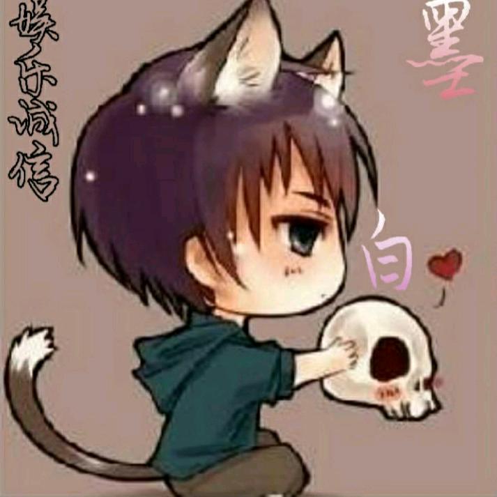 墨白