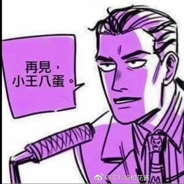我不是土块