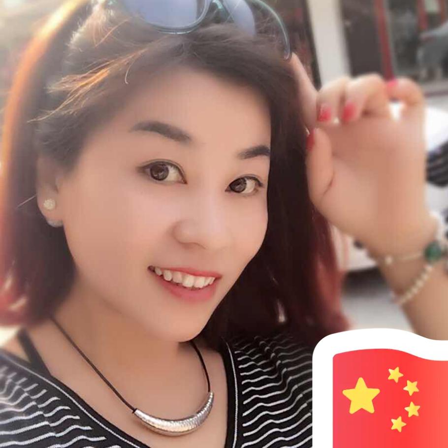 娟子