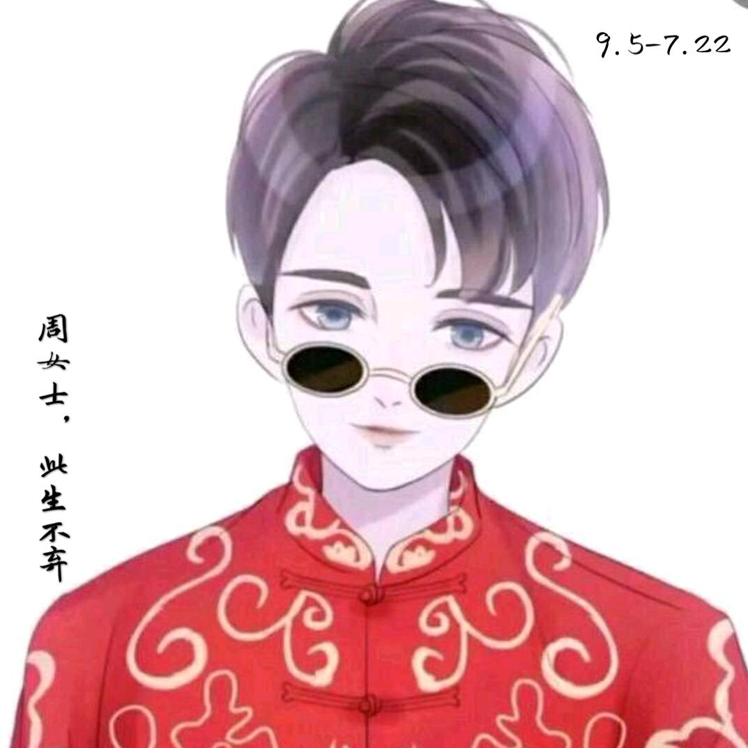 徒利