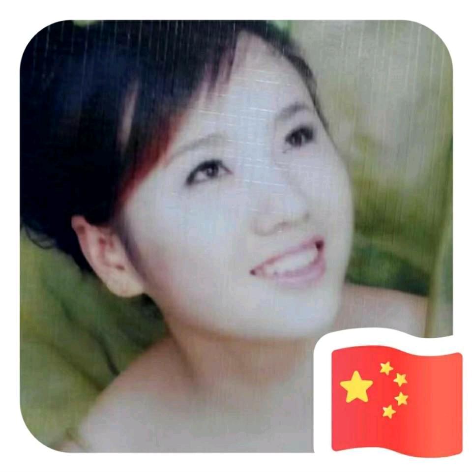 开心快乐的美妞