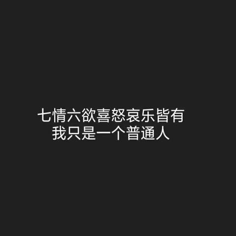 你挺气银哪