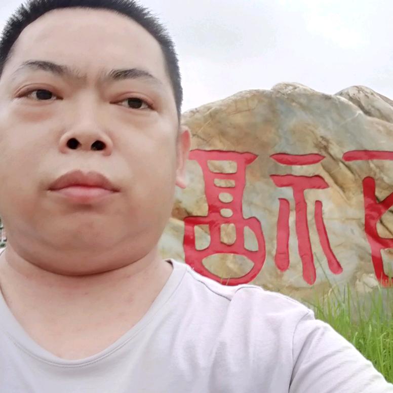 平安快乐！