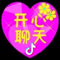 相知相识♥