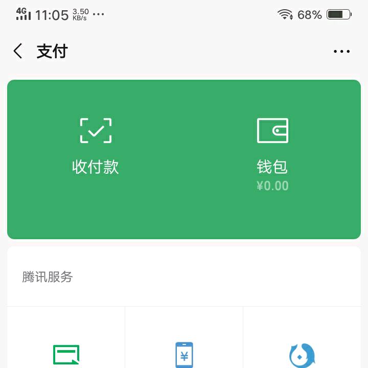 嘎哈啊