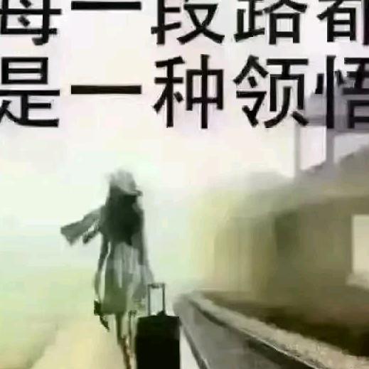 影儿🍎（赞不过三）