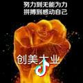 太原专业烫发，创美。