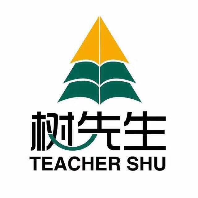树先生教育