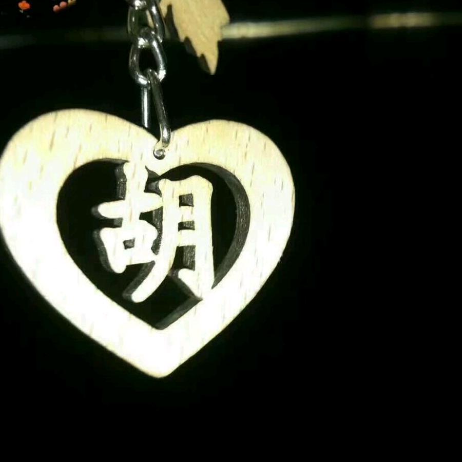 胡♥梅子