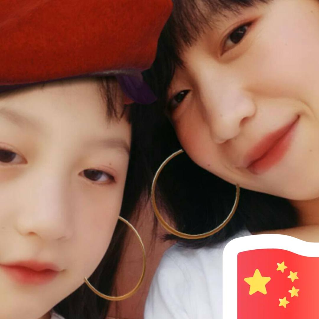 怡怡