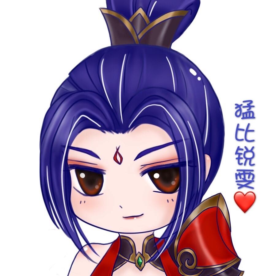 猛比锐雯