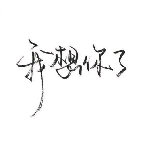 轩昂妈咪