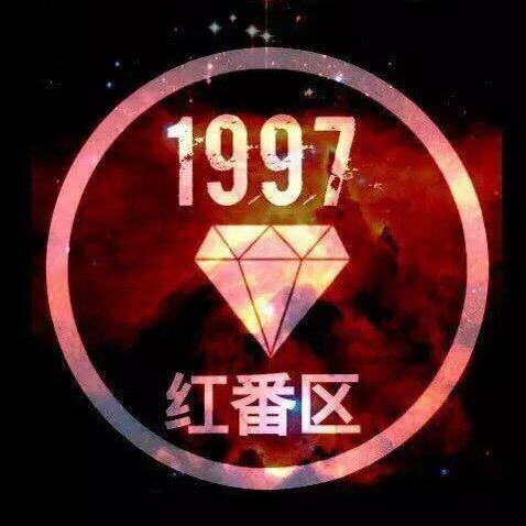人红是非多