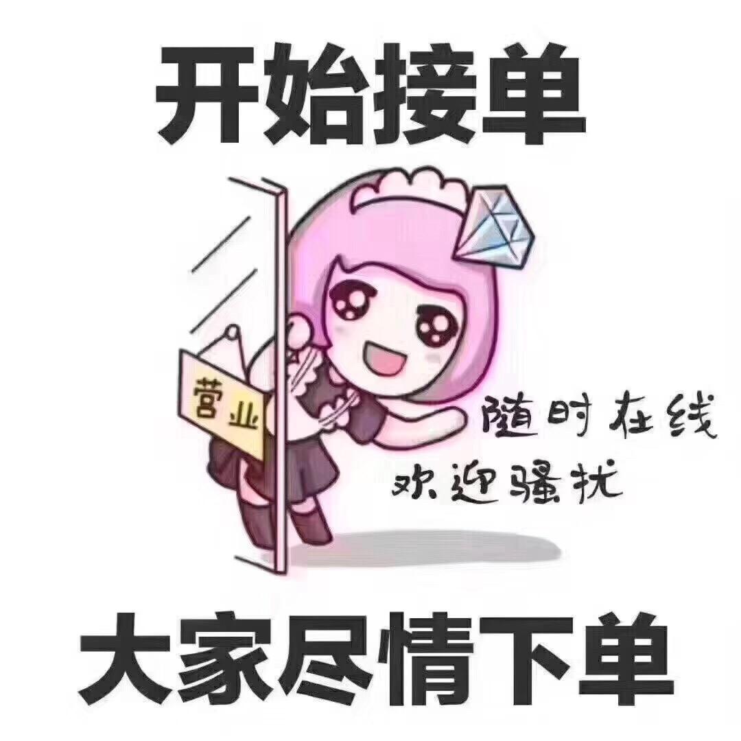问我