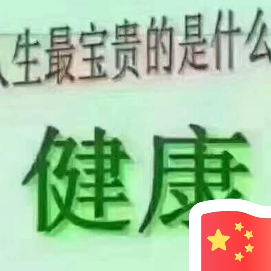 浩友
