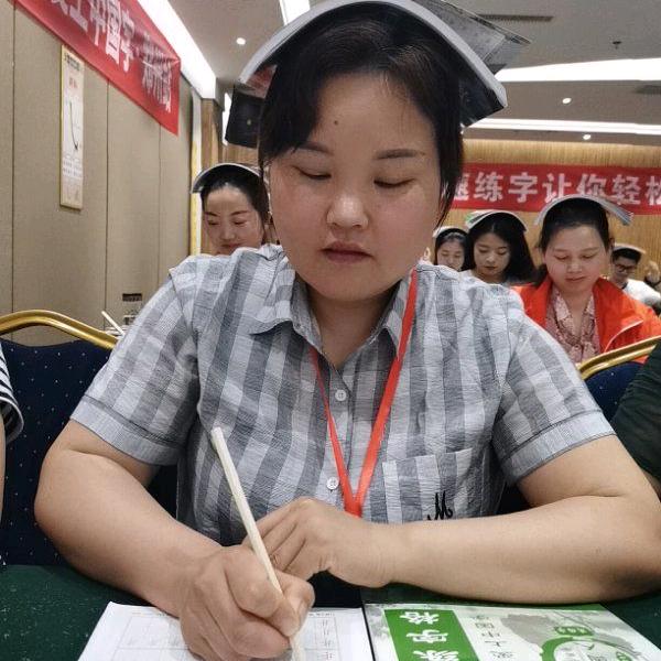 博艺书画王老师