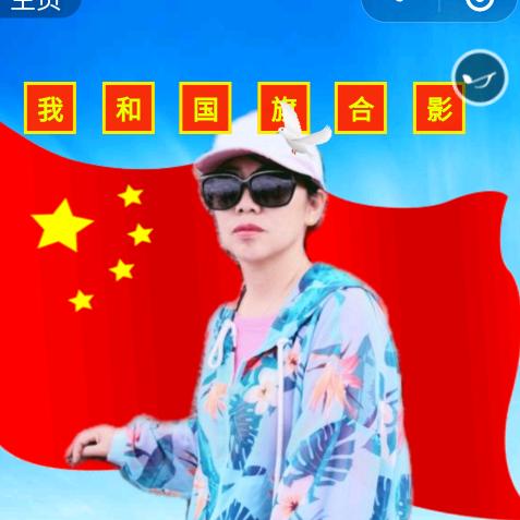 空白