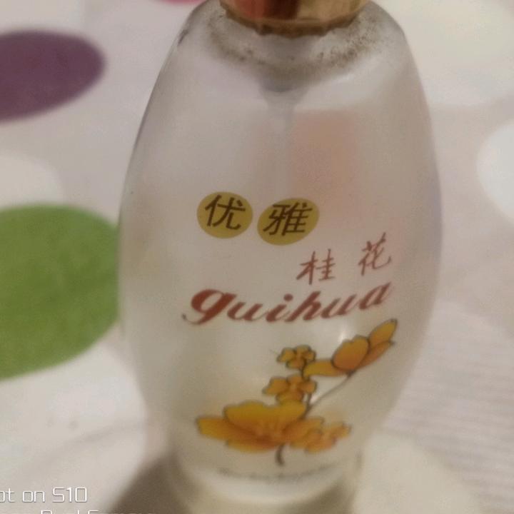 随~