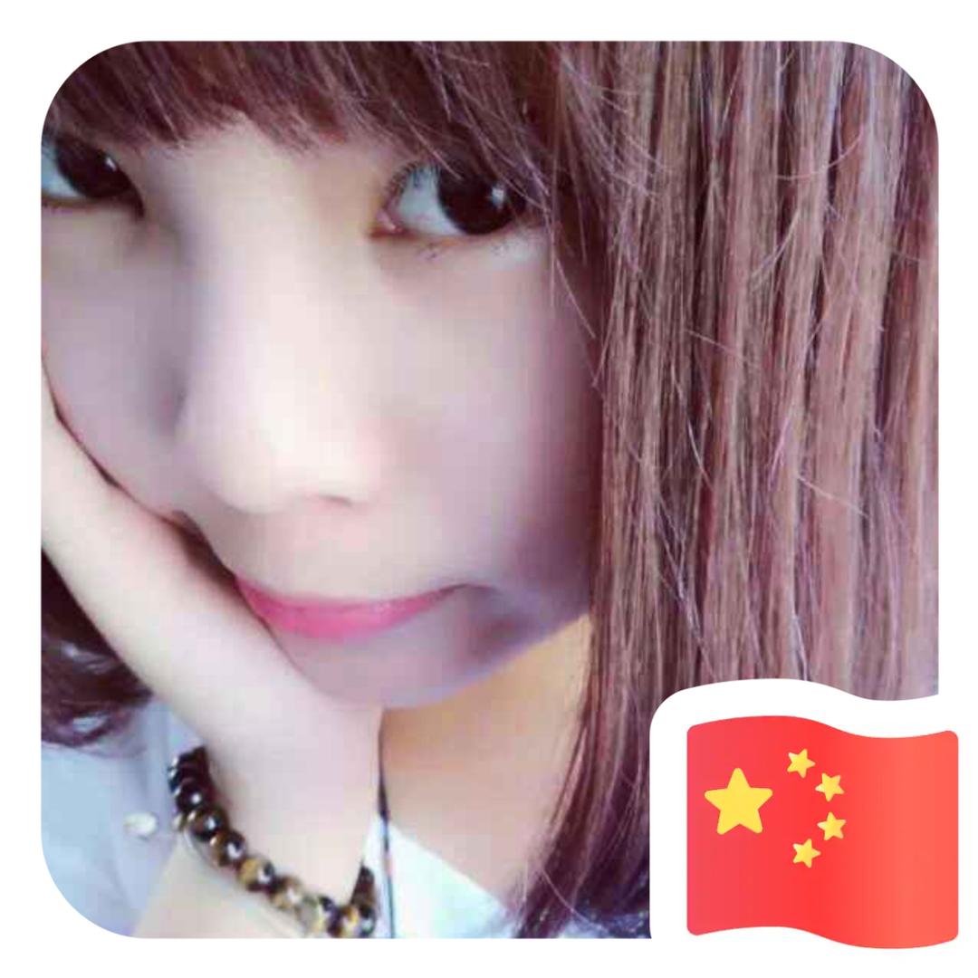 思思