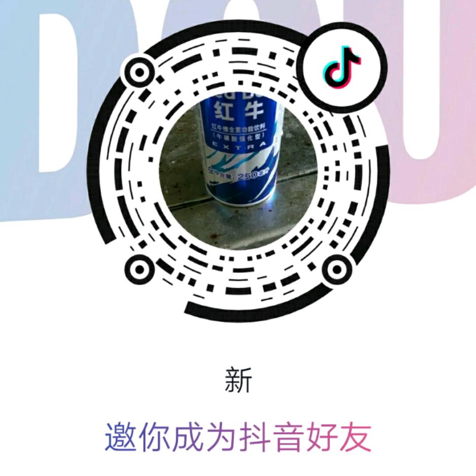 新时代