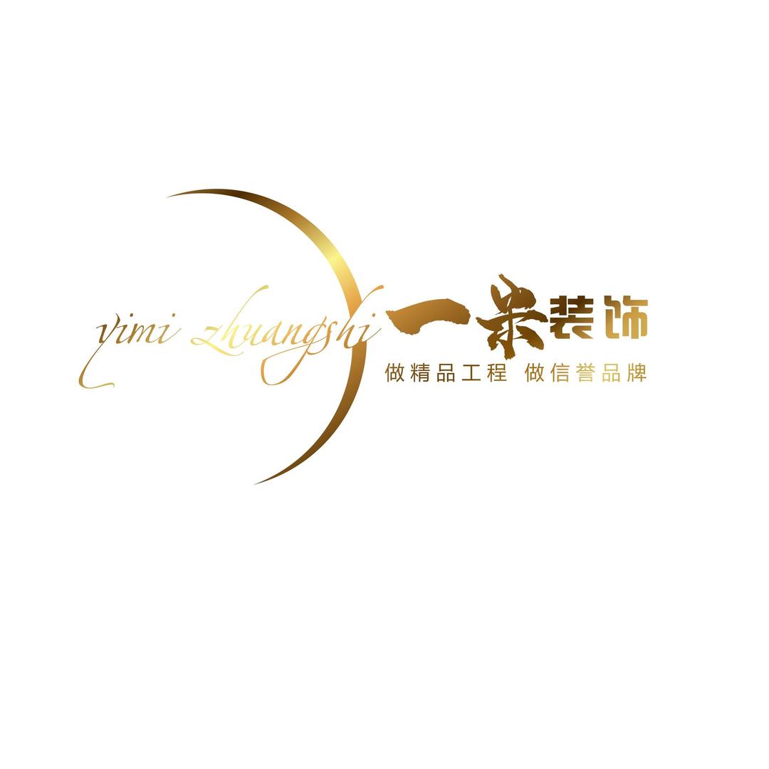 在梅州做装修设计的小黄同学