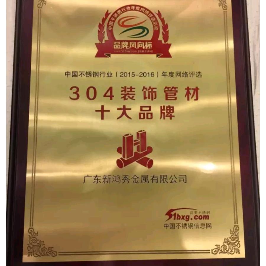 乐在其中