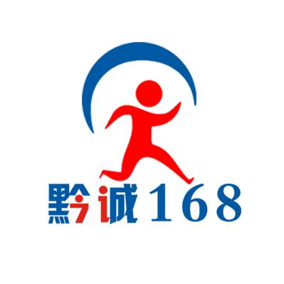 贵州黔诚168-杨家永